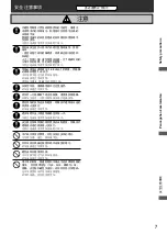 Предварительный просмотр 7 страницы KDK K14XF Operating And Installation Instructions