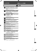 Предварительный просмотр 7 страницы KDK K15VC Operating And Installation Instructions