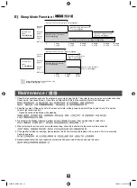 Предварительный просмотр 15 страницы KDK M56QR Operating And Installation Instructions