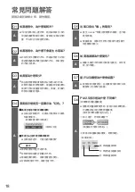 Предварительный просмотр 18 страницы KDK RVL40H Operating Instructions Manual