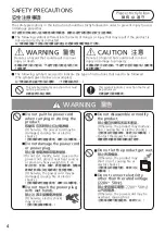 Предварительный просмотр 4 страницы KDK RXL45H Operating Instructions Manual