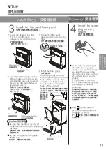 Preview for 11 page of KDK RXL45H Operating Instructions Manual