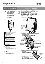 Preview for 10 page of KDK RXL55H Operating Instructions Manual