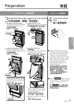 Preview for 11 page of KDK RXL55H Operating Instructions Manual