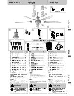 Предварительный просмотр 5 страницы KDK U60FW Operating And Installation Instructions