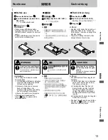 Предварительный просмотр 13 страницы KDK U60FW Operating And Installation Instructions