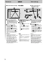 Предварительный просмотр 14 страницы KDK U60FW Operating And Installation Instructions