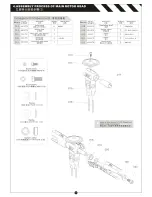 Предварительный просмотр 6 страницы KDS innova 550dtd Instruction Manual