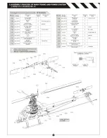 Предварительный просмотр 17 страницы KDS innova 550dtd Instruction Manual