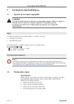 Preview for 90 page of Keba KeContact P20 b Series Functions & Procedures