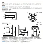 Предварительный просмотр 15 страницы Kedacom IPC2860-HN-PIR15 Quick Start Manual