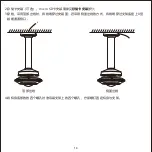 Предварительный просмотр 16 страницы Kedacom IPC2860-HN-PIR15 Quick Start Manual