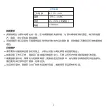 Preview for 4 page of Kedacom KDM2412MX-0204A/TF Quick Start Manual