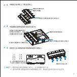 Preview for 9 page of Kedacom NVR1821 Installation Manual