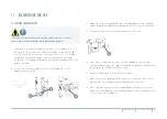 Предварительный просмотр 15 страницы Keeler Slit Lamp H Series Instructions For Use Manual