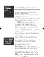 Preview for 63 page of KEF instant dvd theatre KIT200 Installation Manual