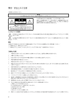 Preview for 8 page of KEF R400b Installation Manual