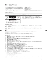 Preview for 5 page of KEF REFERENCE 8b Owner'S Manual