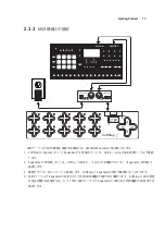 Preview for 17 page of Keith McMillen Instruments SoftStep Reference Manual