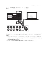 Preview for 18 page of Keith McMillen Instruments SoftStep Reference Manual