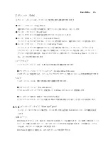 Preview for 26 page of Keith McMillen Instruments SoftStep Reference Manual