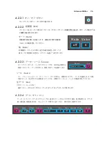 Preview for 36 page of Keith McMillen Instruments SoftStep Reference Manual