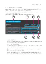 Preview for 39 page of Keith McMillen Instruments SoftStep Reference Manual