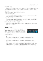 Preview for 40 page of Keith McMillen Instruments SoftStep Reference Manual