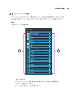 Preview for 42 page of Keith McMillen Instruments SoftStep Reference Manual