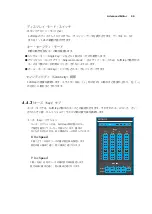 Preview for 44 page of Keith McMillen Instruments SoftStep Reference Manual