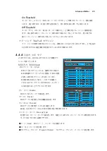 Preview for 45 page of Keith McMillen Instruments SoftStep Reference Manual