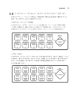 Preview for 70 page of Keith McMillen Instruments SoftStep Reference Manual