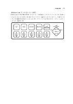 Preview for 73 page of Keith McMillen Instruments SoftStep Reference Manual