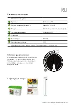 Preview for 23 page of Kekkilä Home Composter 230 L Manual