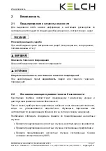 Предварительный просмотр 146 страницы KELCH KENOVA set Line V224 Operating Instructions Manual