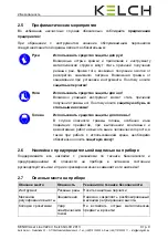 Предварительный просмотр 148 страницы KELCH KENOVA set Line V224 Operating Instructions Manual