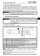 Предварительный просмотр 55 страницы Keller ITS CellaCast PX 8 Series Quick Start Manual