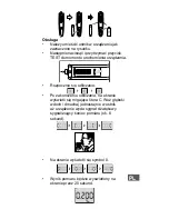 Preview for 19 page of Kemot Alkomat AT551 MIE2124 User Manual