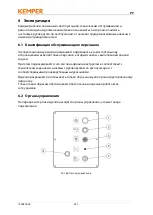 Preview for 297 page of Kemper 64650 Operating Manual