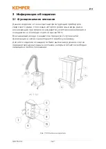 Preview for 347 page of Kemper MaxiFil 65 650 Operating Manual