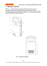 Preview for 305 page of Kemper MiniFil Instruction Manual