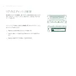 Preview for 150 page of Kemper PROFILER Stage Quick Start Manual