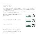 Preview for 156 page of Kemper PROFILER Stage Quick Start Manual