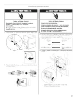 Preview for 27 page of Kenmore 665133426 Installation Instructions Manual