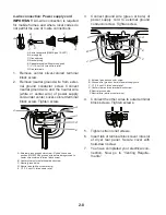 Предварительный просмотр 14 страницы Kenmore Oasis 110.67032600 Manual