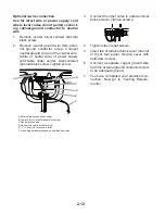 Предварительный просмотр 18 страницы Kenmore Oasis 110.67032600 Manual