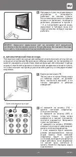 Preview for 29 page of Kenner RC-909 User Manual