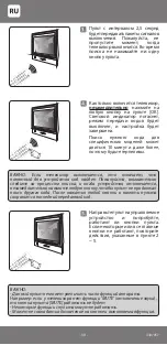 Preview for 30 page of Kenner RC-909 User Manual