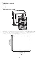 Предварительный просмотр 131 страницы Kensington K67862AM Instruction Manual