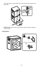 Preview for 134 page of Kensington K67862AM Instruction Manual